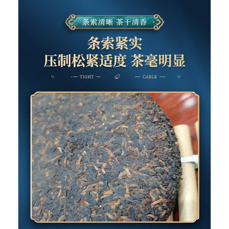 Puerh Tea Brown Mountain Banzhang Pure Material Puerh Ripe Tea Cake 357g/12.59oz