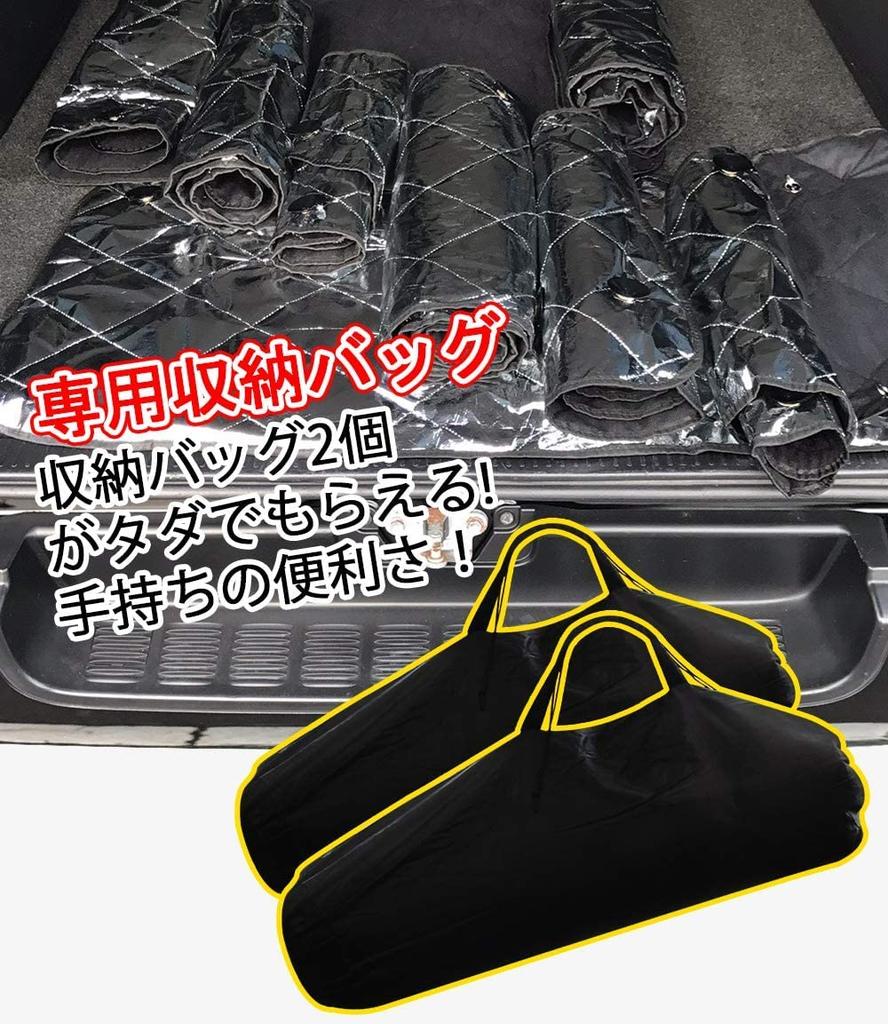 Car Camping Sunshades for the New 90 Set Full Window UV Improved Fuel Outdoor Camping AUTO-MP Voxy/Noah Series, 10-Piece (5-Layer Construction),