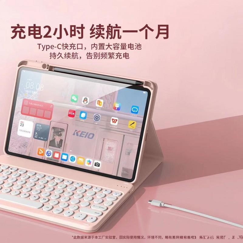 Magnetic Detachable Keyboard Case IPad 11th Gen Air 7 Pro 11 Inch M4 With Stand TPU Cover In Multiple Colors