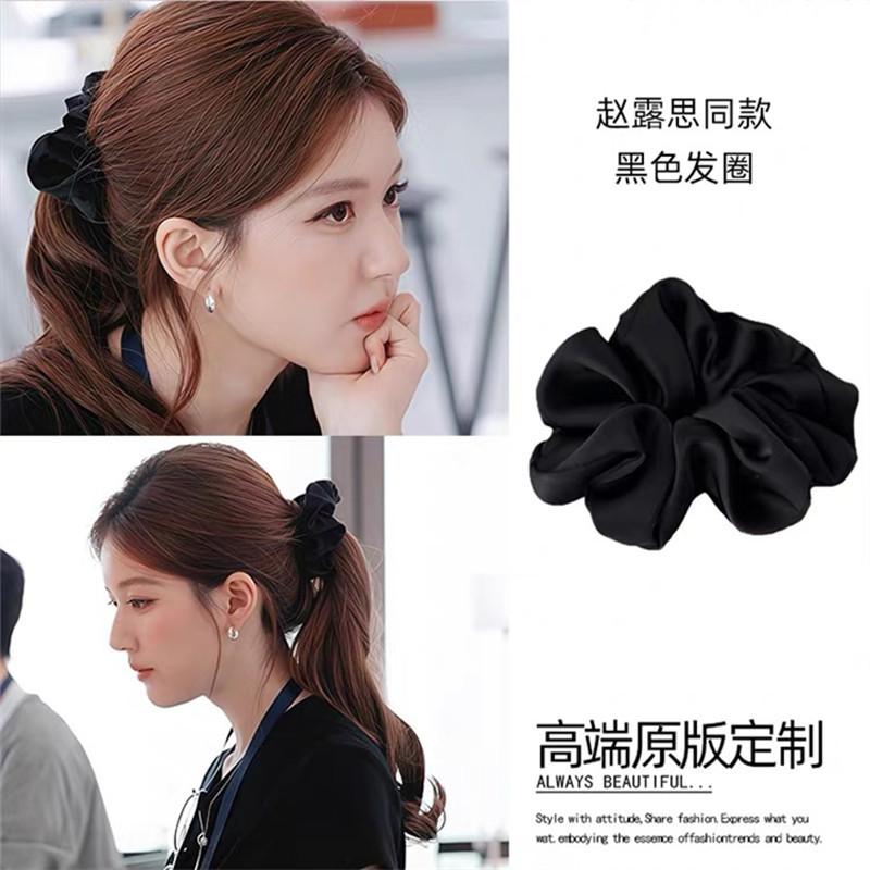 Zhao Lusi Xu me dazzling same style satin large intestine hair tie Xu Yan same style hair accessories ball headband hair rope headband