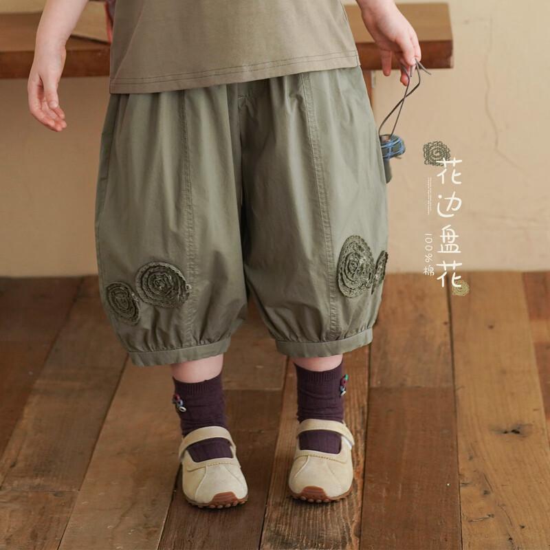 

Girls Pure Cotton Lightweight Harem Capris 28