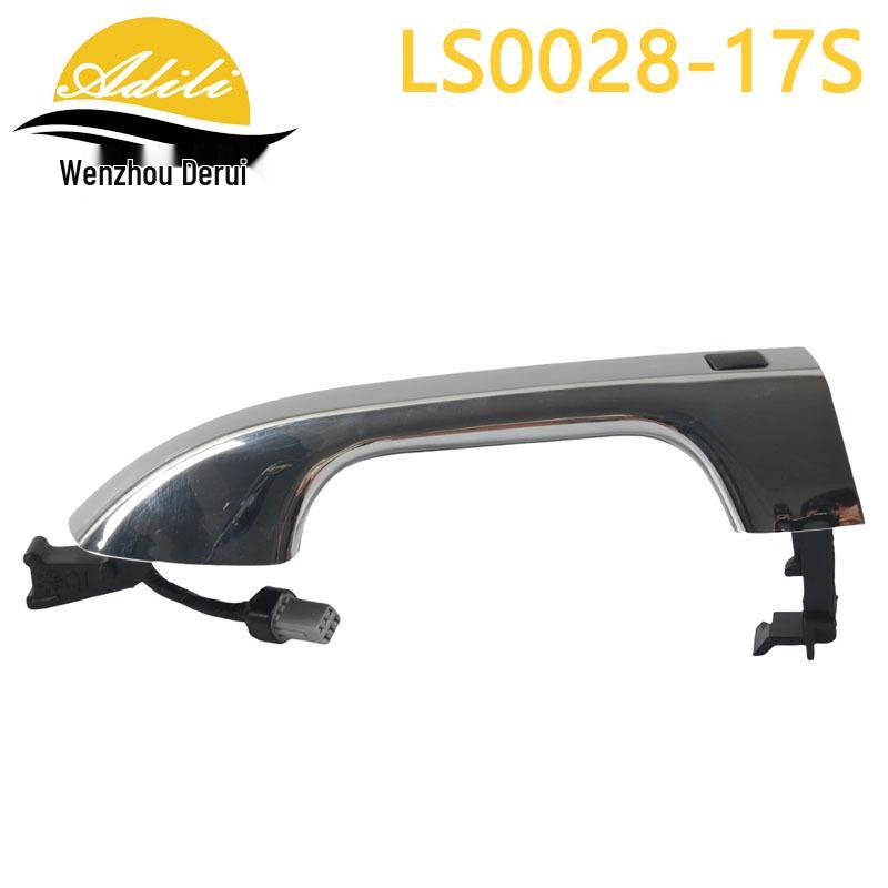 Sportage Induction Door Handle Set for 2017 (82651-D9710 / 82661-D9710)