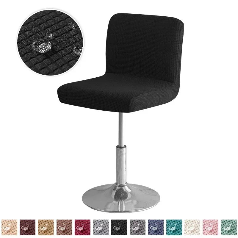 1 Stück Elastischer Barhockerbezug Wasserabweisend Schmutzabweisend Stuhlhussen Kurze Rückenlehne Barhocker Sitzbezüge Café Bar Heimdekor