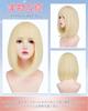 Sofeiyan Wig Bob Blonde Short Straight Full Wig Wig for Everyday Use Natural Small Face Ladies Female Crossdressing Heat Resistant Wig with Wig Net