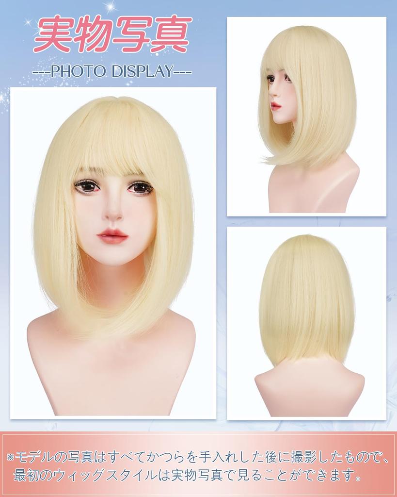 Sofeiyan Wig Bob Blonde Short Straight Full Wig Wig for Everyday Use Natural Small Face Ladies Female Crossdressing Heat Resistant Wig with Wig Net