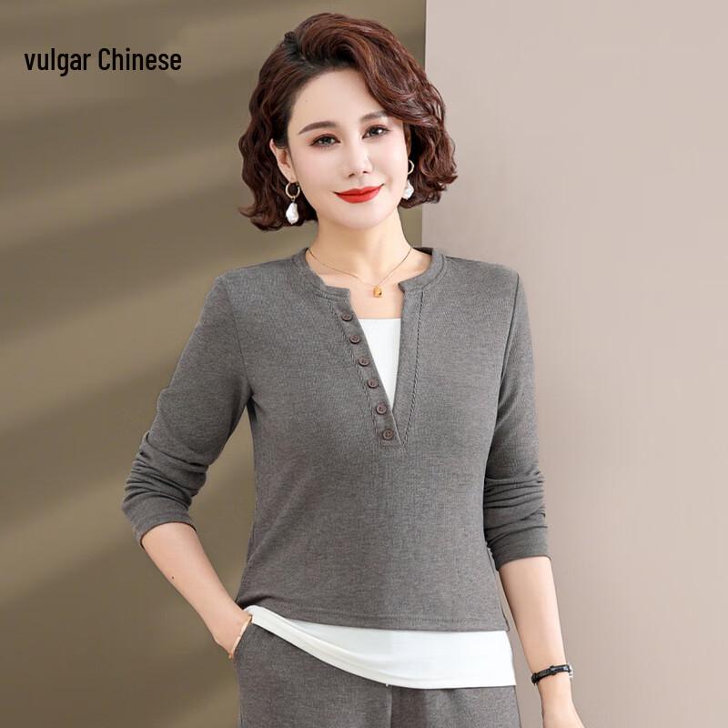 Elegant Mid-Aged Women's Autumn Knit Two-Piece Set