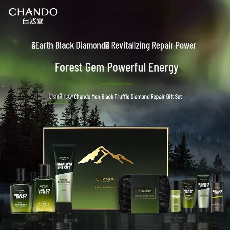 

CHANDO Men s Black Truffle Moisturizing & Anti-Wrinkle Skincare Gift Set