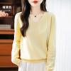 Women's V-neck Sweater Qinghe Cashmere 30% Cashmere 70% Wool Autumn and Winter Fashion Warm Versatile