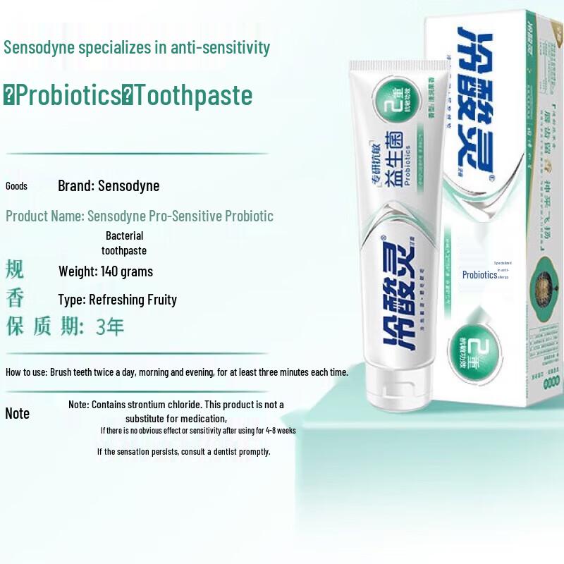 

Lengsuanling Expert Anti-Sensitivity Probiotic Whitening Toothpaste (3x140g)