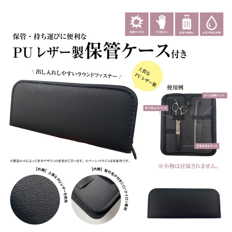 DEEDS GDZ FAT Scissors by Japanese Scissors Professional Hairdressing Scissors with Case [PF] (6.0 inches) Manufacturer,