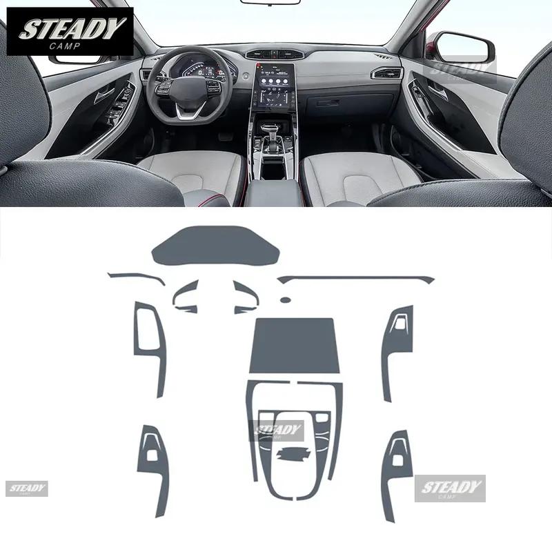 For Hyundai IX25 2020-2023 Car interior Center console transparent TPU Paint protective film Anti scratch sticker LCD screen PPF