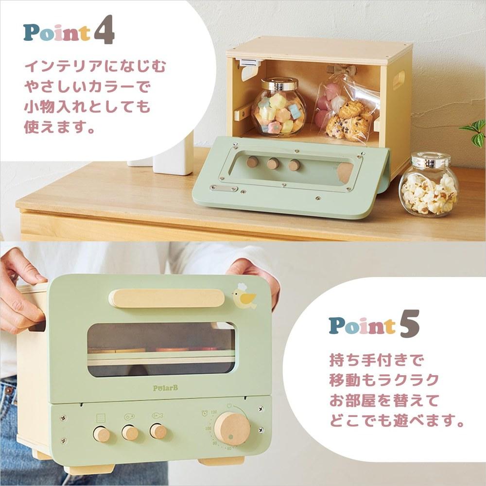 PolarB Play Kitchen Oven Toy TYPR44260 Wooden Pretend Play for Ages 3 and Up