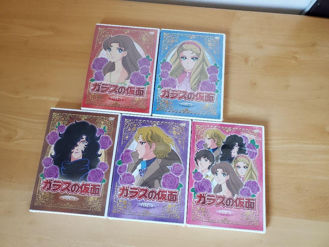 

[USED] Glass Mask Anime DVD, 5 volumes missing out of 6 volumes