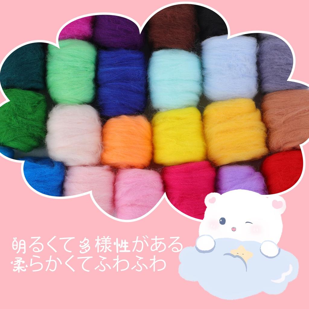 Dennty Ullfilt Ull Ull Ull Ull Håndverk DIY 25 Fargesett Sett, Fiber, Luftig, Søt, Fargerik, Godteri, Nybegynnere, Kit, Sett, Håndlaget, Materiale,