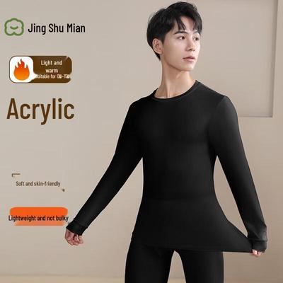 JD Jing Shu Mian Men's Lightweight Thermal Underwear Set