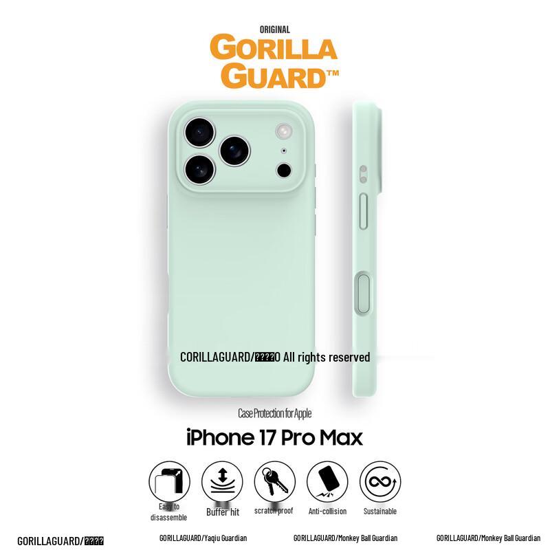 

Xingqiu Weishi MagSafe Liquid Silicone iPhone Case iPhone 17 Pro Max