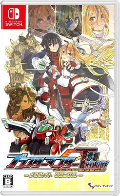 Blaster Master Zero Trilogy Metafight Chronicle - Nintendo Switch