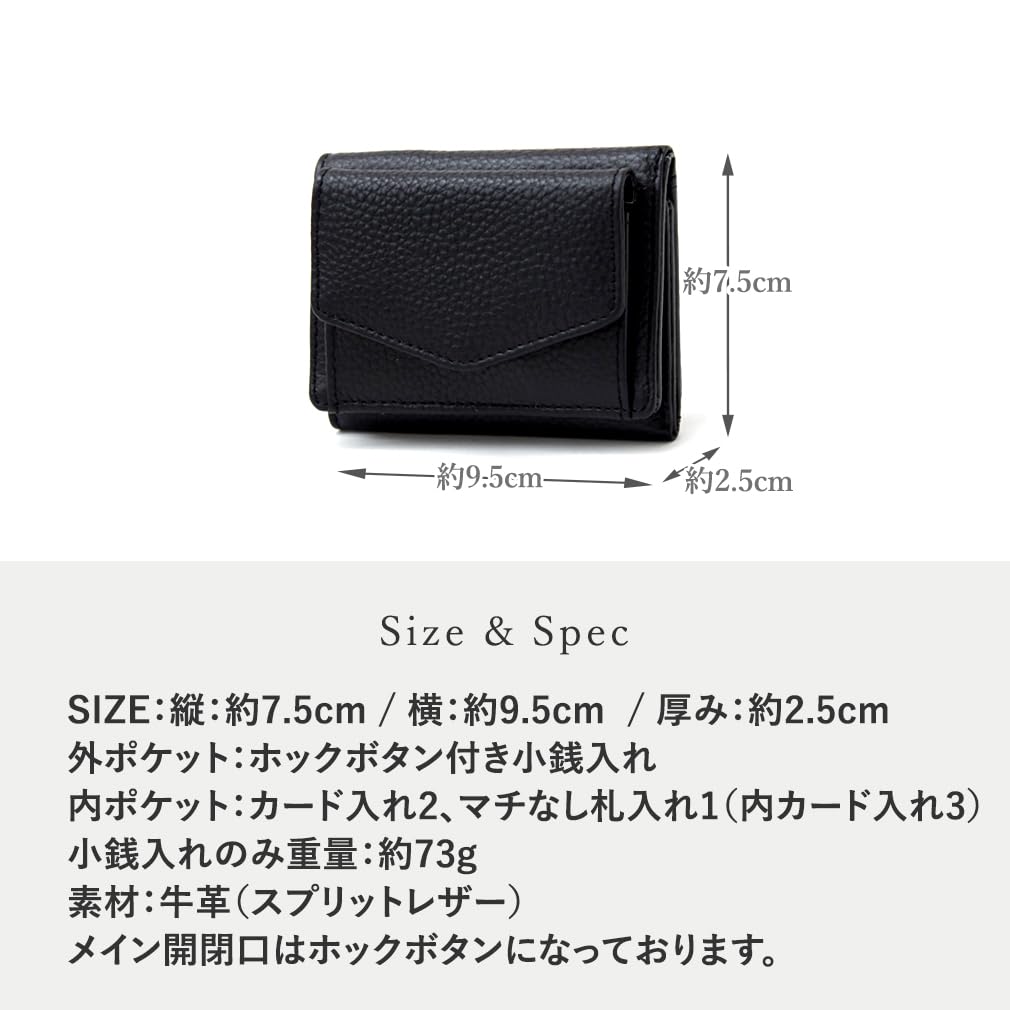 VITAFELICE Leather Mini Wallet Women's Tri-fold (bsrw-201ns) (Black)