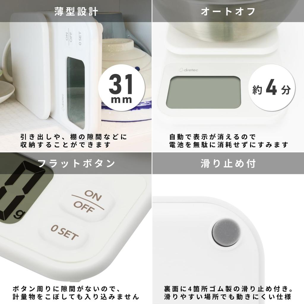 Dretec Digital Japanese Large Kitchen White Scale, Manufacturer, 3kg/1g Units, Tare, Screen, Scale, Cooking,