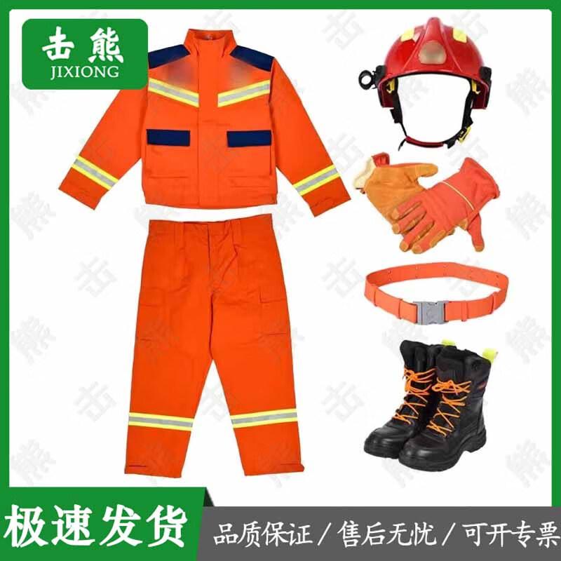 Jixiong Emergency Rescue Fire Suit Set
