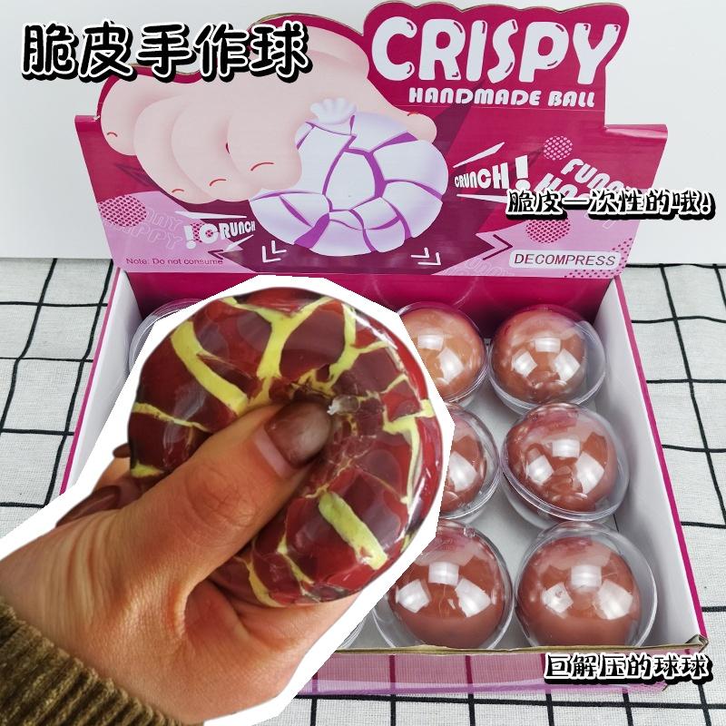 Crispy Shell Squishy Handmade Ball, Dark Chocolate Macaron Wax Skin Squeeze Toy, Super Soft Asmr Sound Stress Relief Fidget Toy