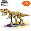 76968 Park T-Rex Fossils Christmas Birthday Gift Model 3145Pcs Assembling Brick Children Educational Toy