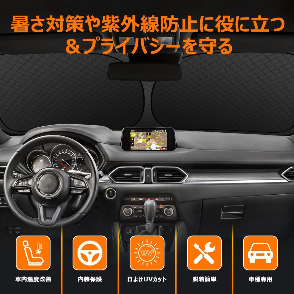 Mazda KG Series Front Windshield Sunshade CX8 UV No Suction Cups Light Heat Summer UV Easy Installation and Interior with Storage Bag [Enhanced