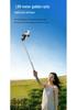 Universal Bluetooth Selfie Stick Tripod - Portable Telescopic Pole for Travel and Live Broadcasts.