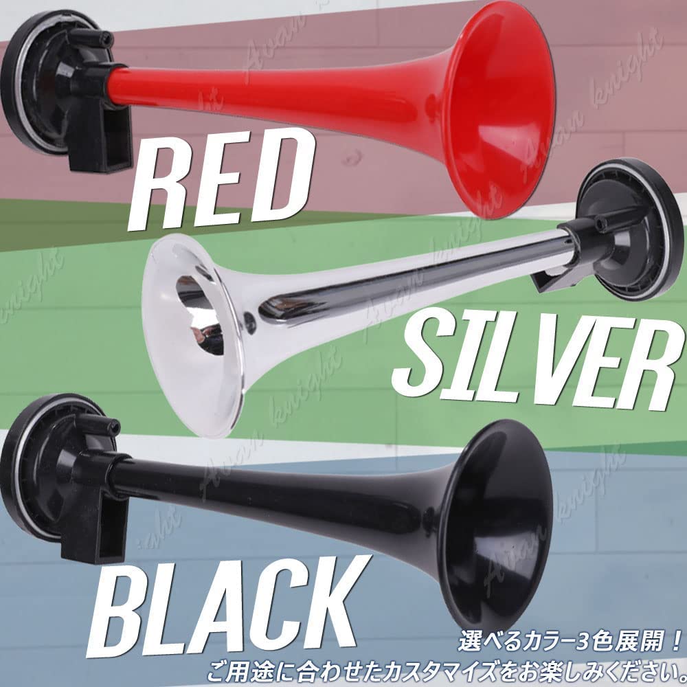 Avan Knight KRB270 Trumpet Music Air Yankee for Cars and Motorcycles Horn, 5-Barrel Horn, Horn, 12V, (Plated Silver)