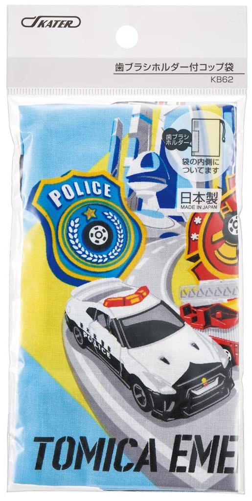 Skater Cup 21 x 15 Tomica Made in Children's Bag, cm, 23, Japan, KB62-A