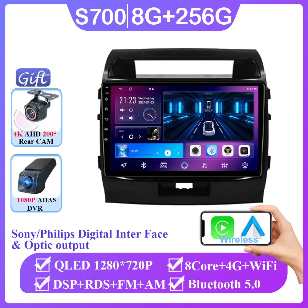 For Toyota Land Cruiser 11 200 2007-2015 Android 14 Wireless Carplay Radio Stereo GPS 5GWIFI Navigation Multimedia No 2din DVD