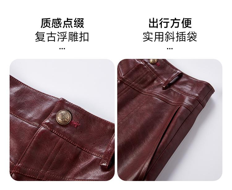 Retro hip leather skirt workwear short skirt