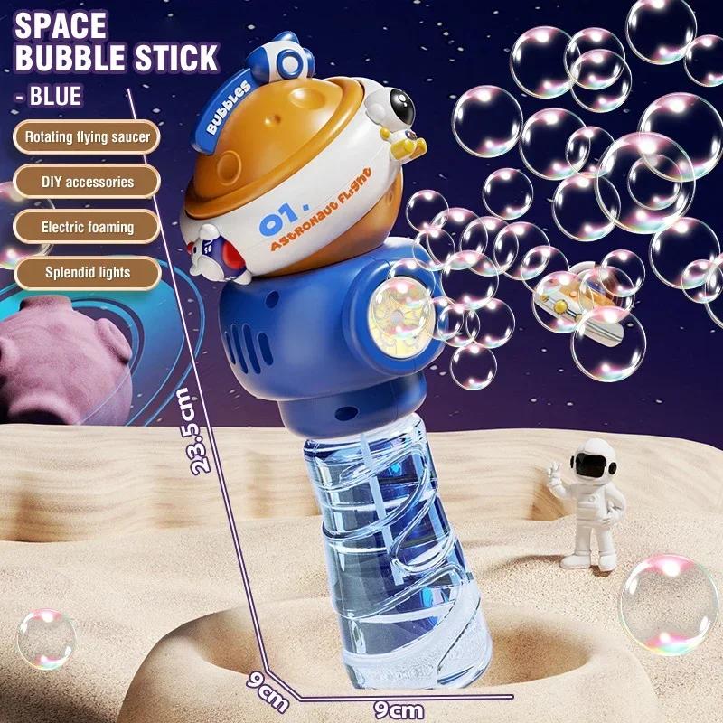 

Non-Toxic Automatic Bubble Machine 5 Hole Toys For Kids Electric Rotating Space Planet Bubble Wand With Light Music Kids Outdoor Toy Gifts