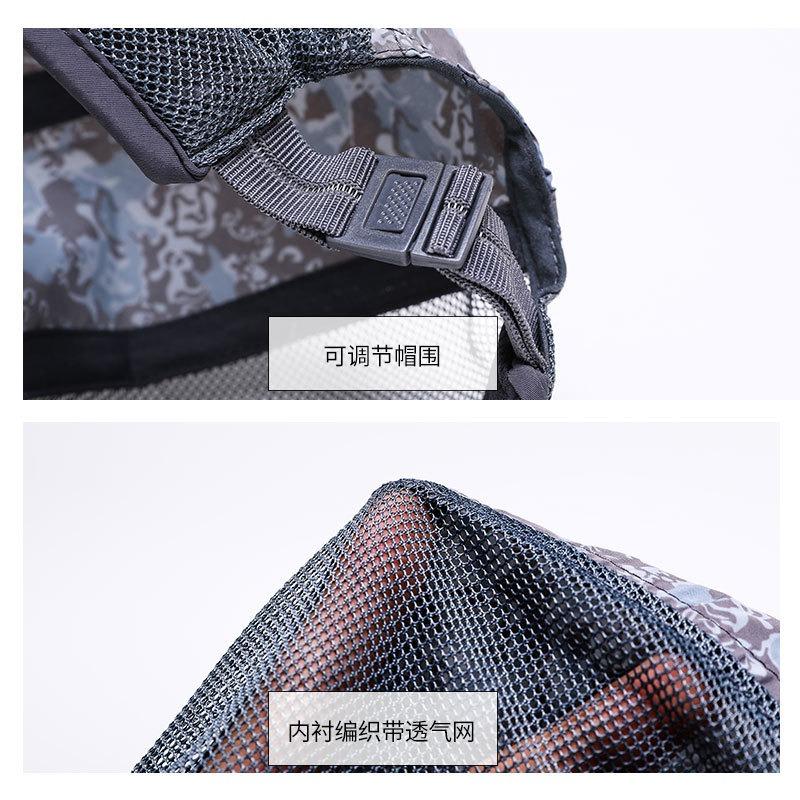 Summer Quick-drying Breathable Baseball Cap Men's Travel Cap Outdoor Sun Hat Women's Sports Running Sun Protection Cap