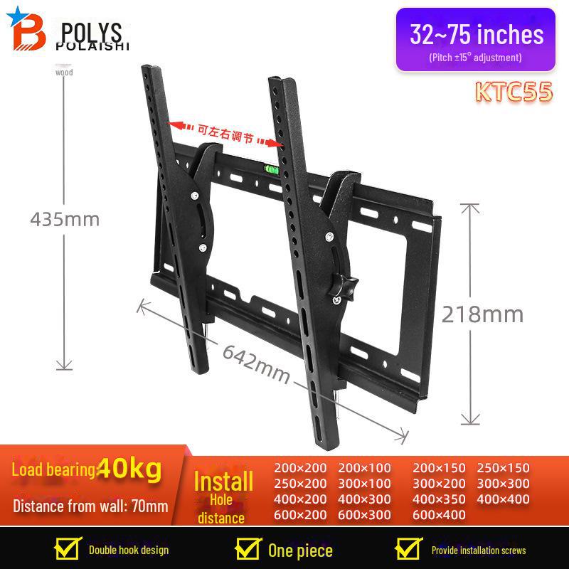 Universal Wall Mount TV Bracket for 65, 75, 85 Inch Displays