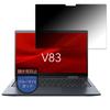 MotoMoto Privacy Screen Protector for Dynabook V83/LY, Anti-Peep Screen Protector, Reduced Reflection, Made In Japan