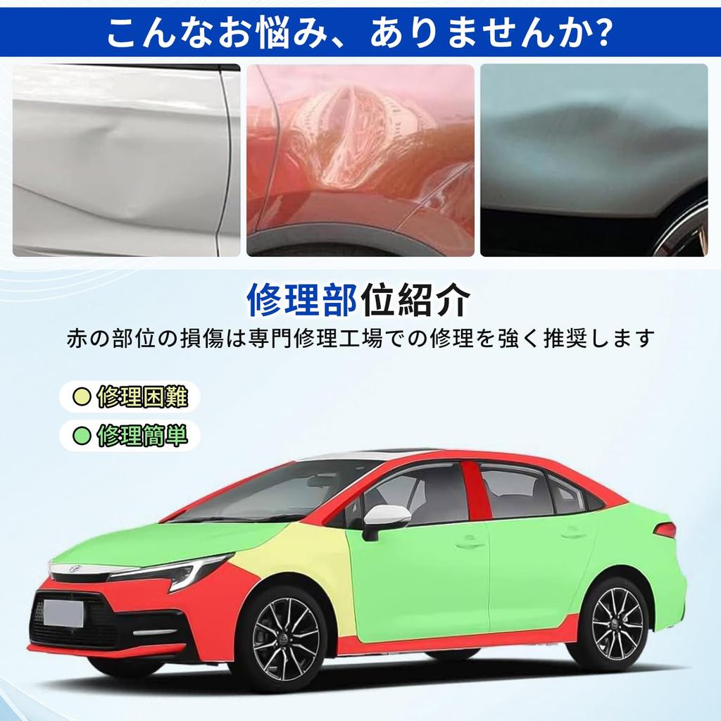 Kumami Dent Repair Tabs, Set of 19, Dent Repair Tool, Pulling, Car, Dent Remover,