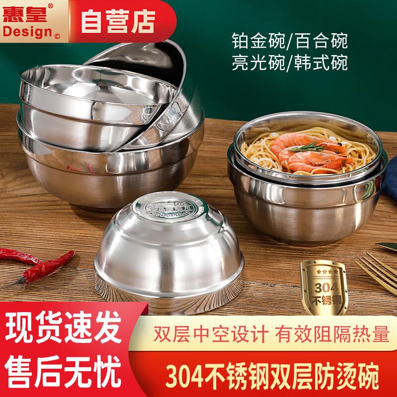 304 Stainless Steel Double-Layer Anti-Scalding Bowl