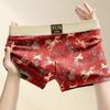 2026 Men's Year of the Horse Breathable Cotton Boxer Briefs - Skin-friendly, Loose Fit, Printed Design