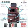 Be Oshare Car Seatback Pocket Storage Bag for Back Includes Hidden Trash and Leather Japanese Instructions Japanese 1 Piece - Multi-functional Seats,