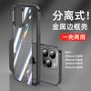 Applicable to iPhone11 mobile phone case Apple 11 silicone metal frame acrylic back plate anti-drop 11 hard protective case