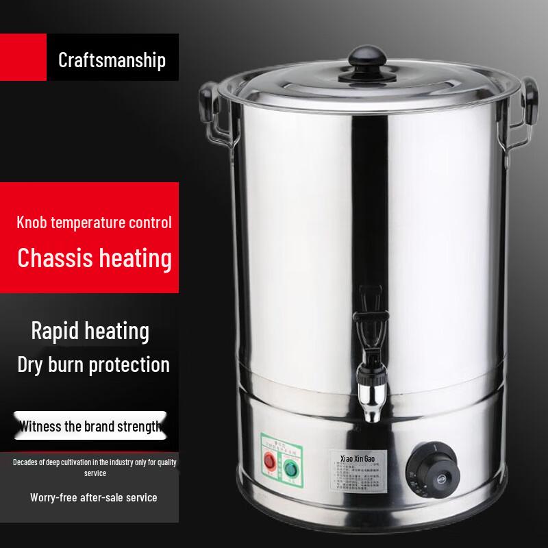 Sule Electric Stainless Steel Hot Water Boiler & Dispenser
