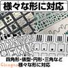 Cicogna Crease Engraving Guide, Etching Guide, Template, Ruler for Plastic Models, Gunpla Detailing, AJ (Type D)