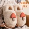 Cotton Slippers Women Autumn Winter Outdoor Indoor Cute Thick Sole Warm Plush Heel Wrap Slippers Men