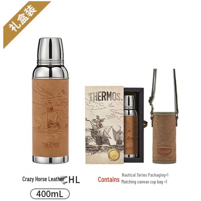 Thermos Retro Nautical Collection Stainless Steel Insulated Tumbler