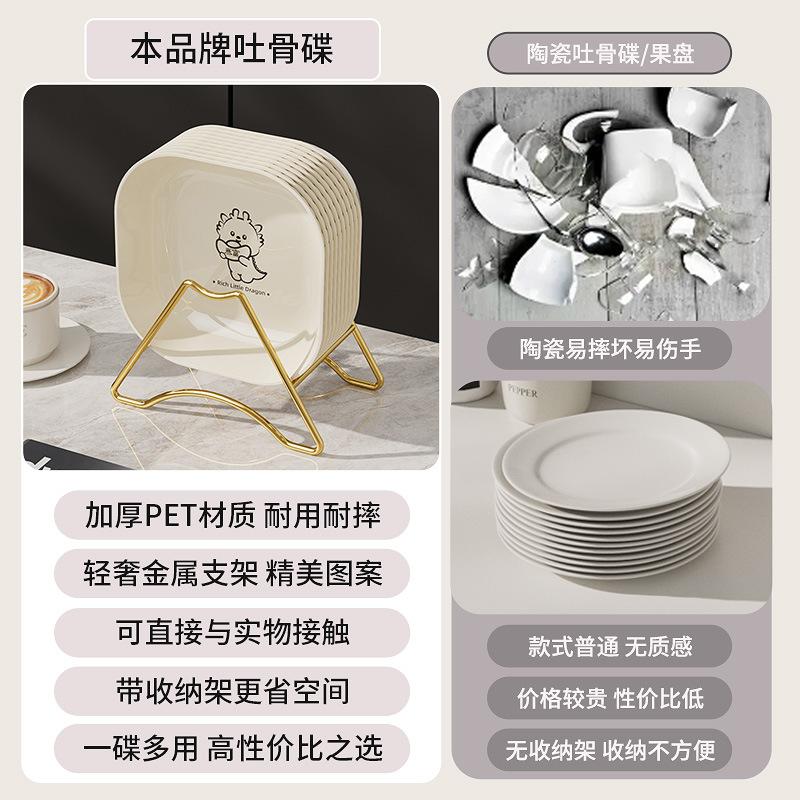 Happy Bear Spit Bone Plate Plate, Dining Table Surface Garbage Plate, Food Grade Fruit Plate, Light Luxury High-End Food Plate