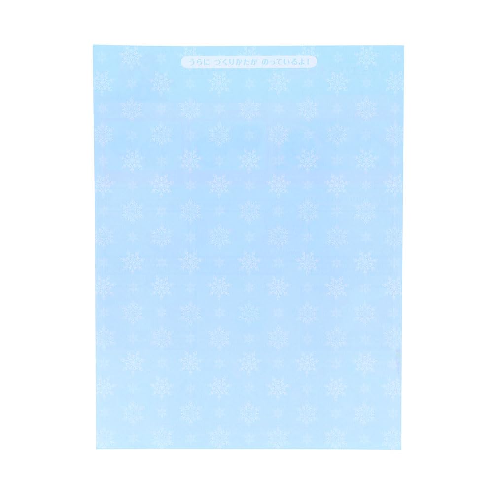 Sunstar Stationery Jewelry Charm Set, Frozen, 3490044A