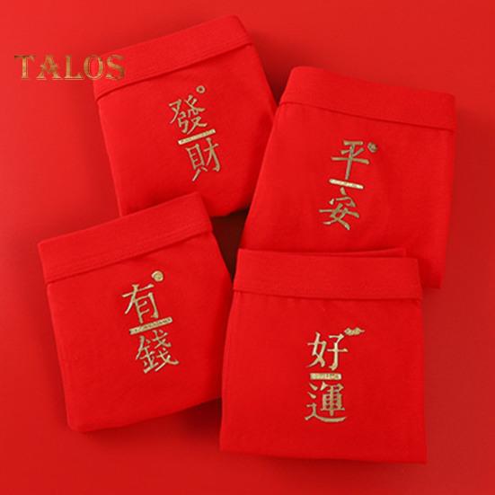 Men Shorts Briefs Chinese Character Print Red Boxer Underwear Mid-rise Elastic Waistband Happiness Symbol Red Boxers