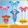 Butterfly Jellyfish Kite with Long Tail for Ages 3 and Up – Ideal Outdoor Toy for All