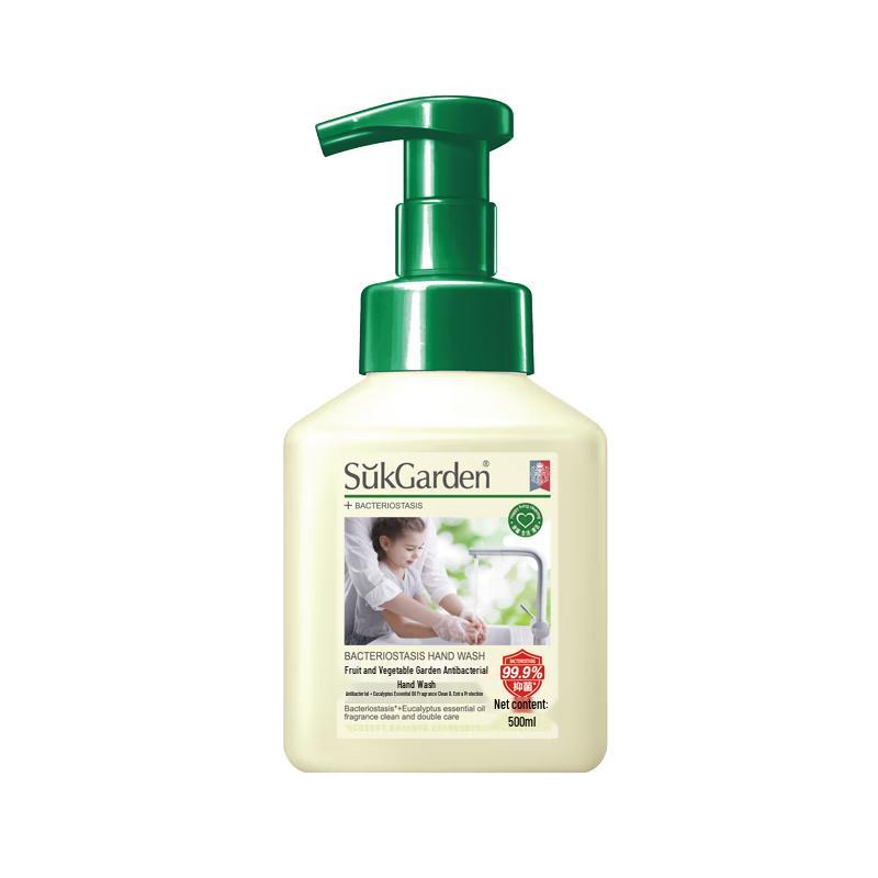 Vegetable Garden Foaming Antibacterial Hand Soap